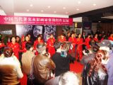 2008年3月黑龙江日报美术馆举办张翔得个人画展
